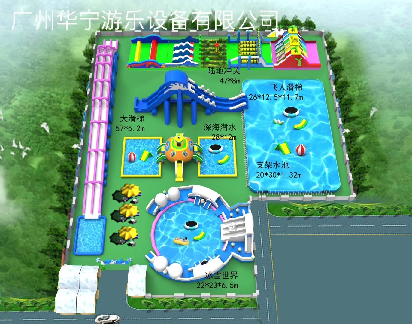 新兴中型水上乐园
